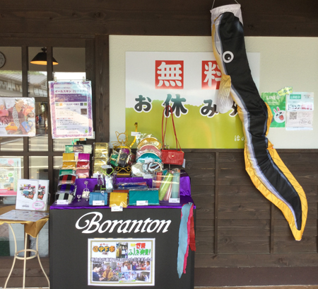 諏訪大社 お土産.jpg