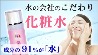 kirano_lotion1.jpg