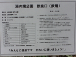yamaga3.JPG
